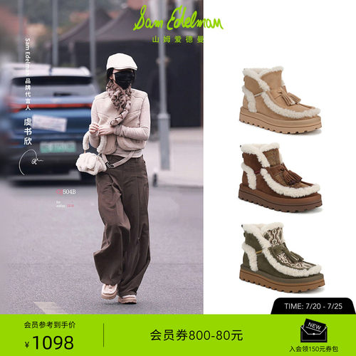 Sam Edelman 2026年早秋新品上市！！！