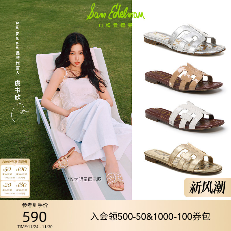 Sam Edelman 2025年冬季新品上市！！！