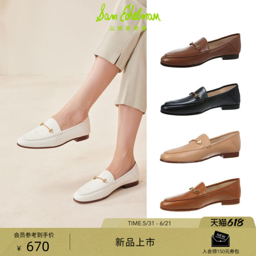Sam Edelman 2026年夏季新品上市！！！
