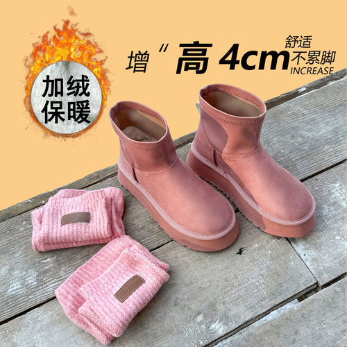 粉色雪地靴女款2025新款冬季加绒保暖厚底增高短靴41到42大码女鞋