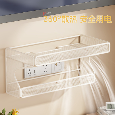 路由器放置架收纳盒免打孔