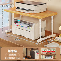 Printer storage rack, adjustable small home copier file storage and organization rack on the desk surface thumbnail 5