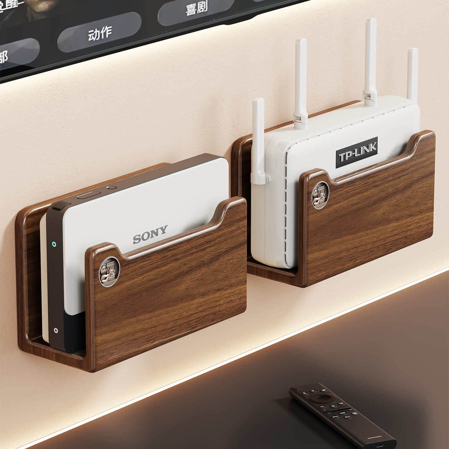 实木路由器放置架固定器