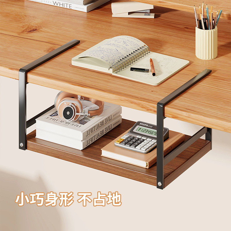 桌下收纳架免打孔置物架