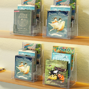 折页架亚克力资料架a4本册架宣传单摆放架桌面置物架多层绘本宣传展示架单页架银行前台杂志架a6书刊报纸架子