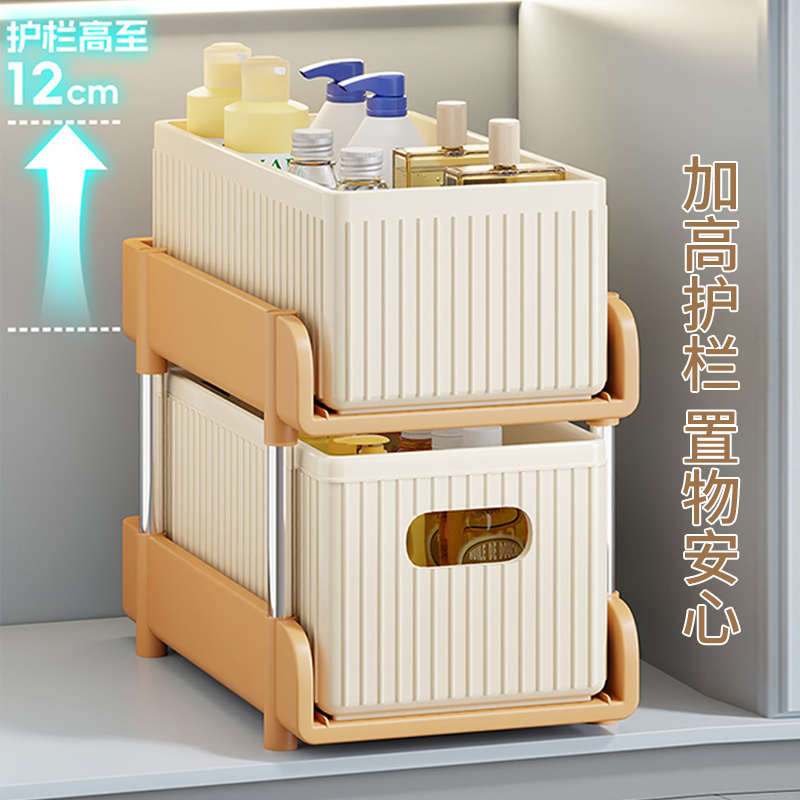 浴室下水槽置物架多层抽拉收纳盒