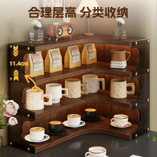 桌面转角杯架咖啡角布置杯子收纳置物架拐墙角水杯纸杯杯具收纳盒