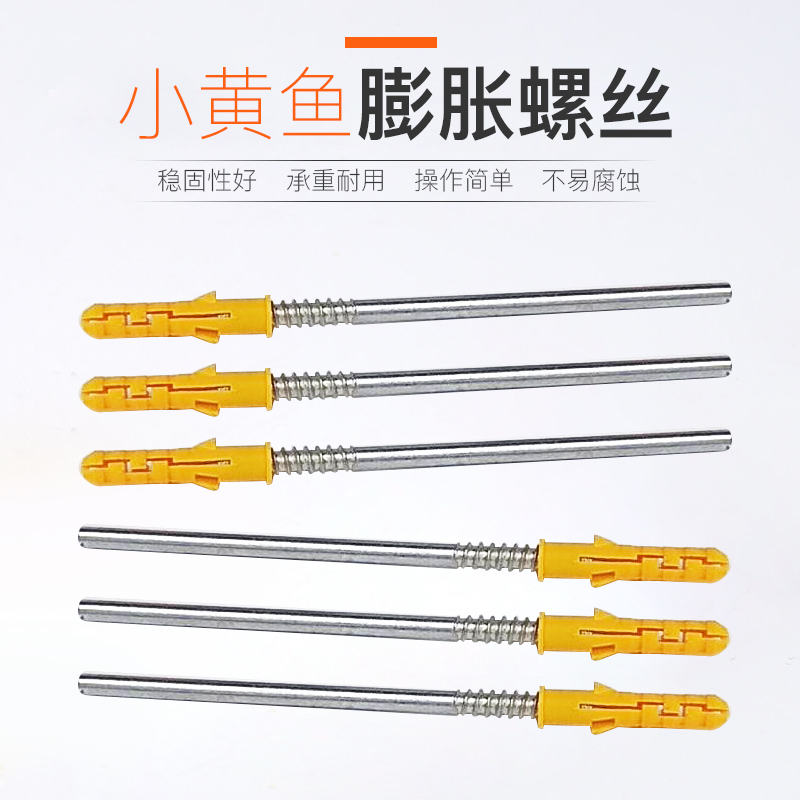 塑料隐形隔板墙上置物架