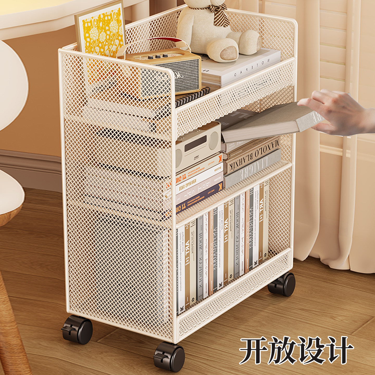 课桌旁置物架落地小书架