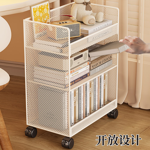 课桌旁置物架落地小书架