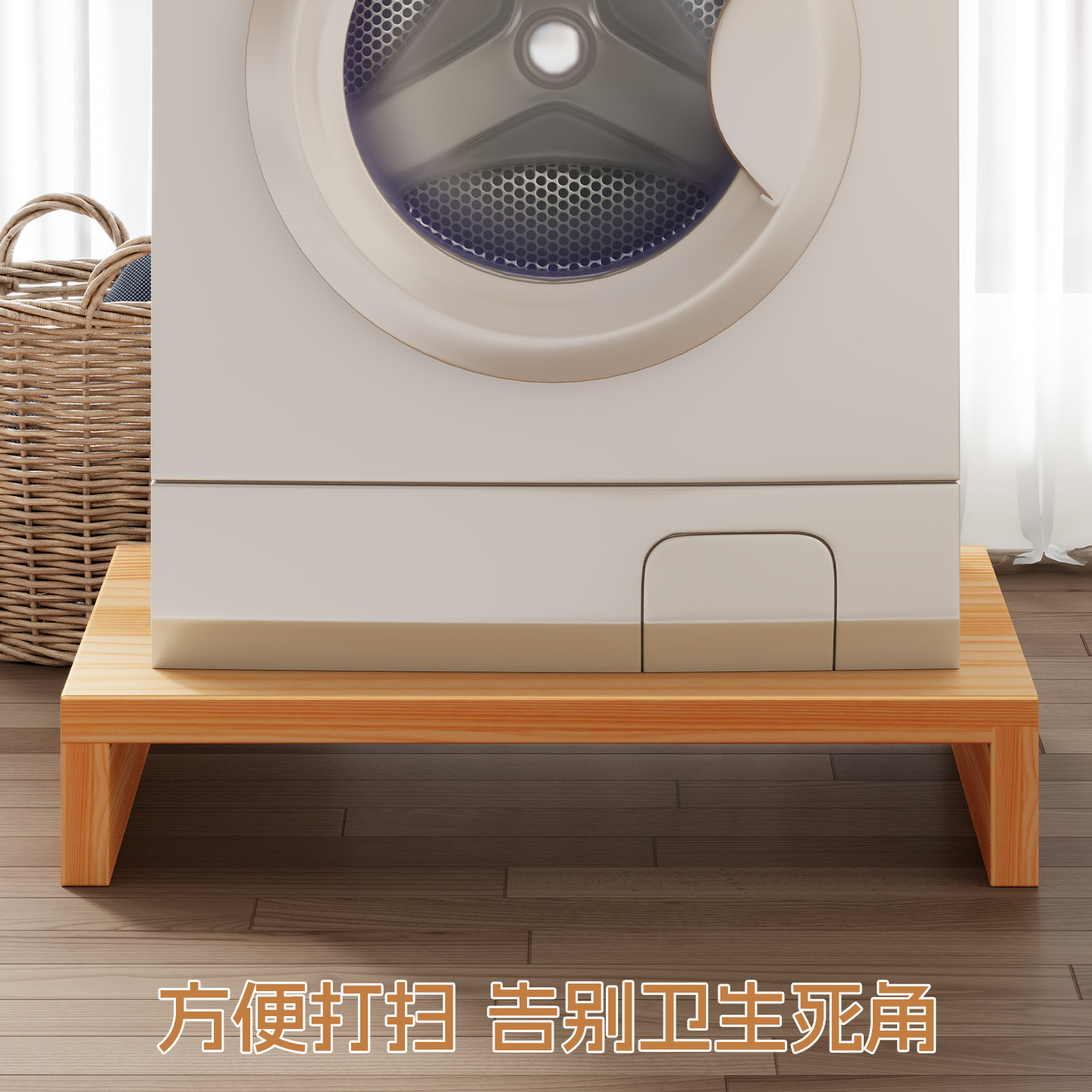 洗衣机增高底座冰箱垫高支架图片