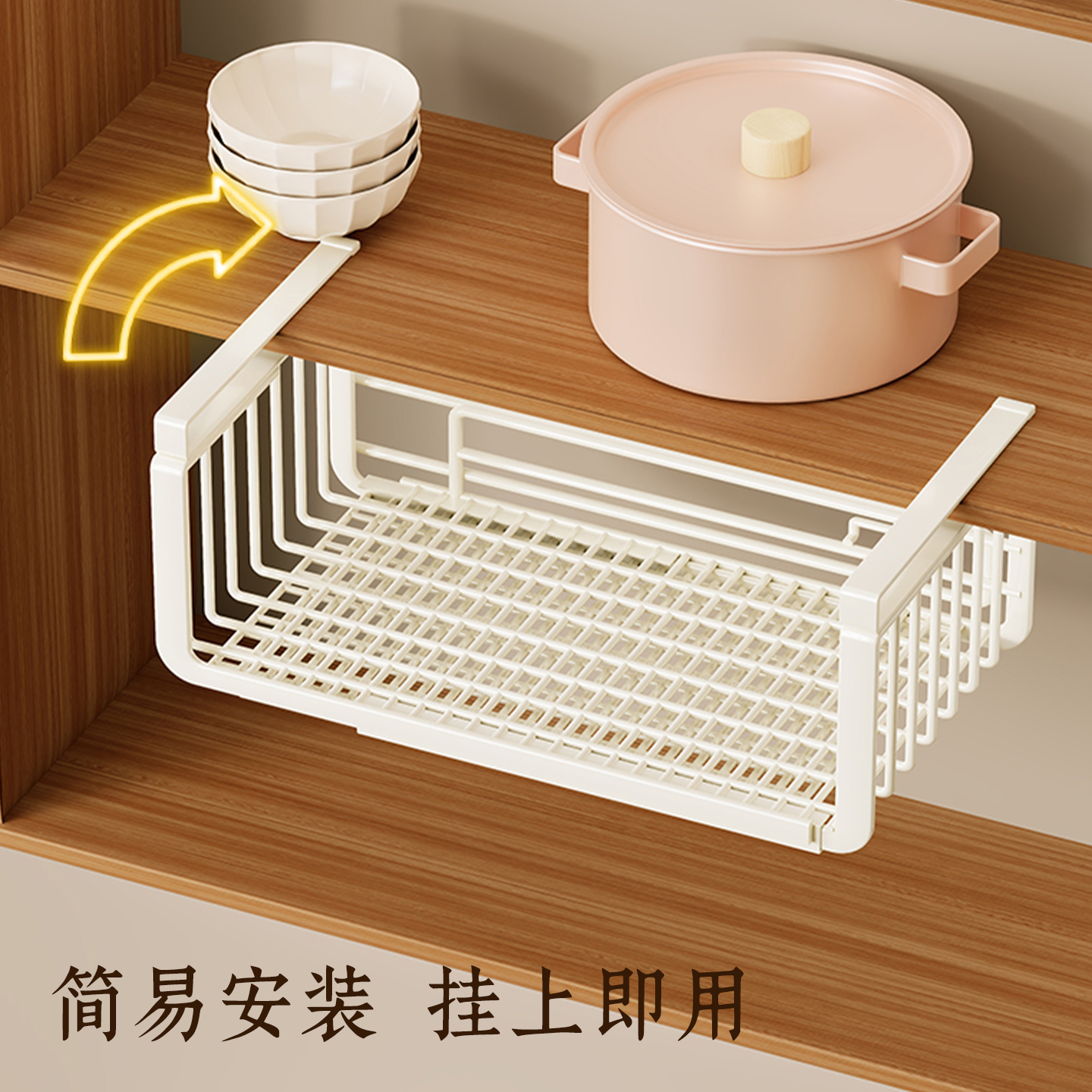 厨房置物架宿舍收纳神器