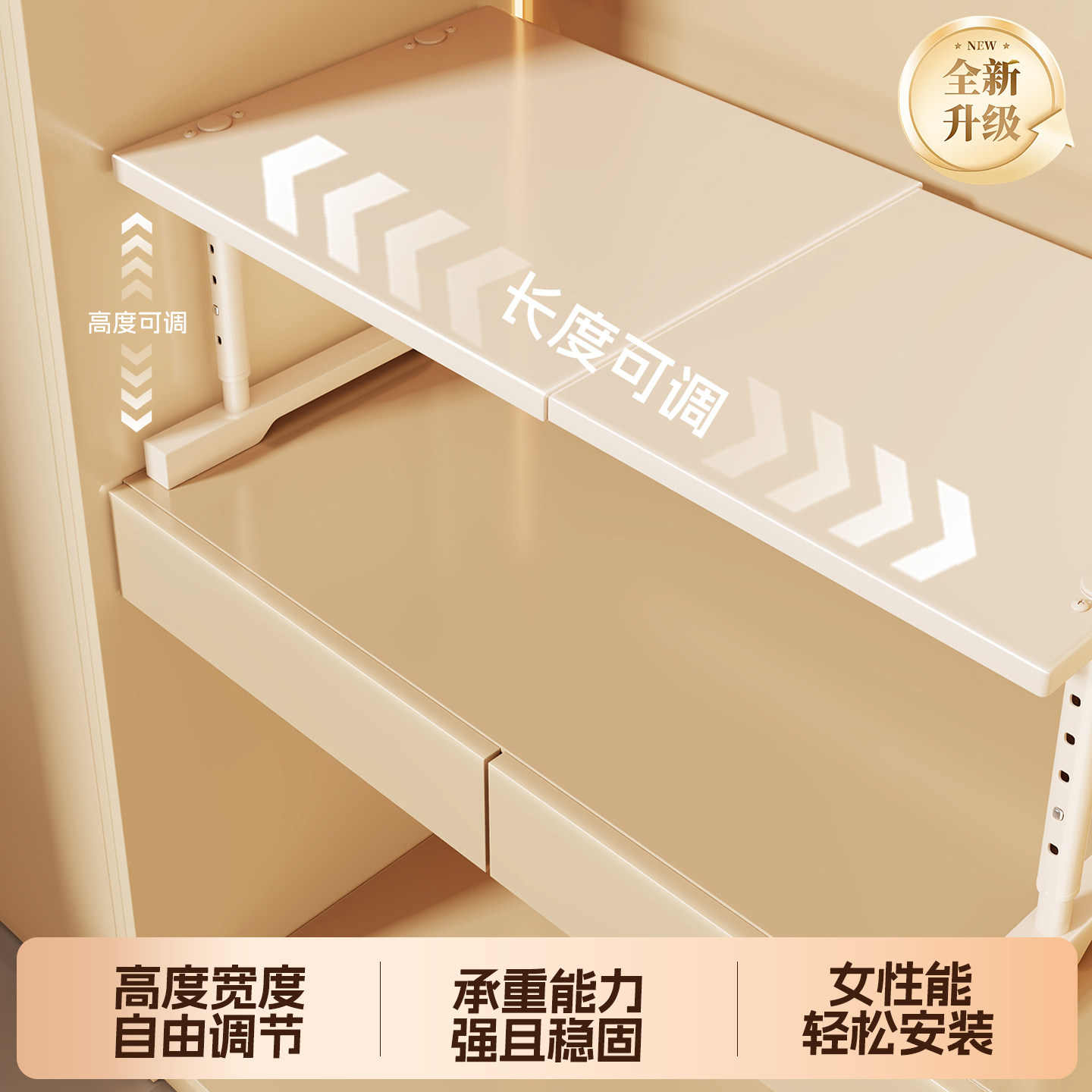 衣柜分层隔板柜子橱柜内可伸缩置物架衣橱鞋柜隔断板分隔收纳神器,收纳整理,整理隔板,淘宝优惠券,粉丝福利购,淘宝优惠卷