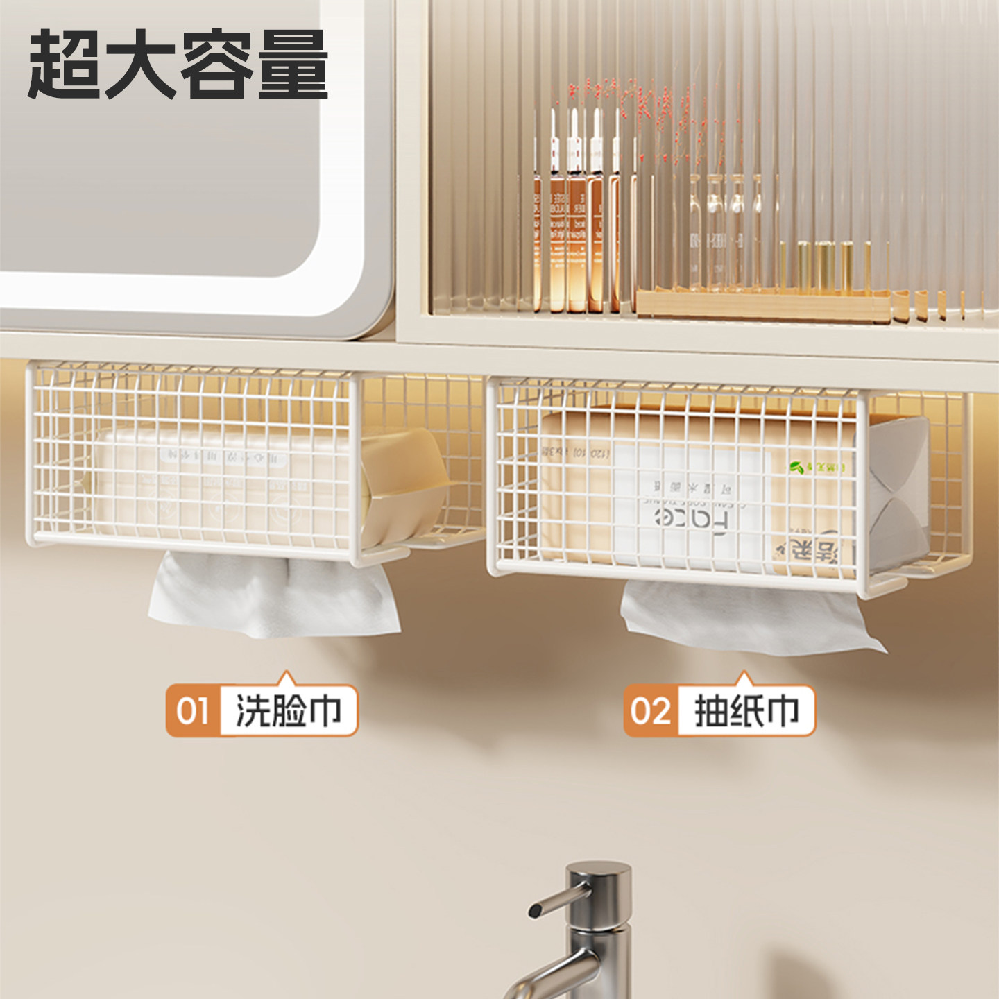 免打孔厕纸盒厕所纸巾篮卫生间