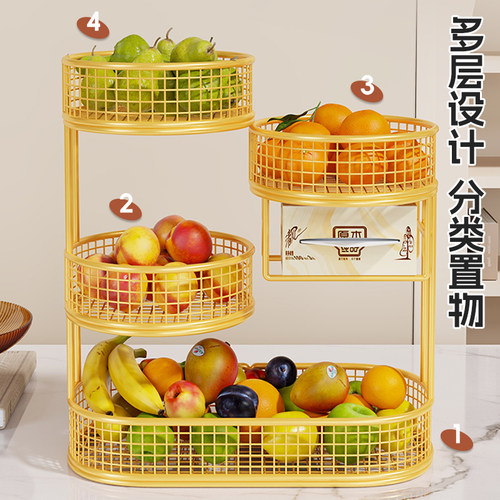 水果置物架家用果盘果篮客厅茶几