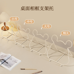 桌面相框支架托奖牌证书书本展示架底座支撑立式照片平板托架摆台