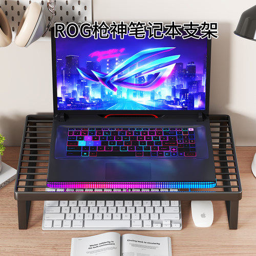 笔记本电脑支架散热烧烤增高架