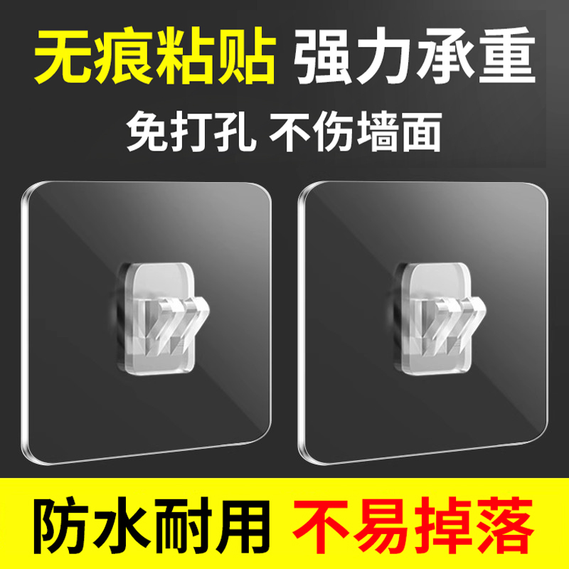 厨房浴室强力无痕挂钩照片粘胶