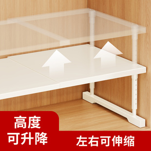 衣柜分层隔板鞋柜高度可调伸缩收纳神器家用橱柜内衣物分隔置物架