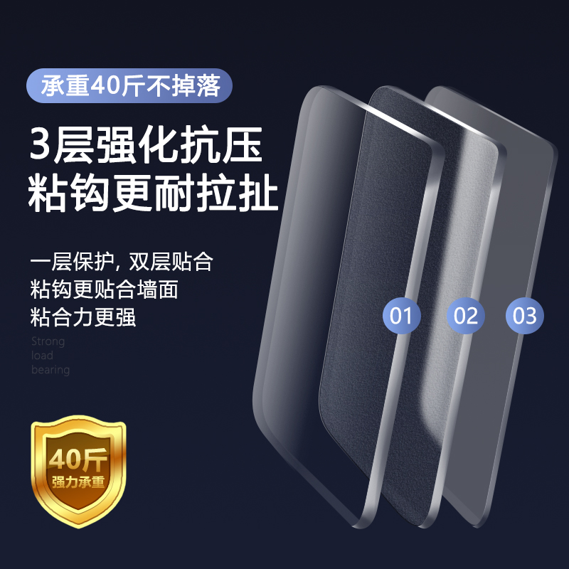 强力粘钩挂墙上透明贴门后