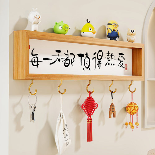 洞洞板装饰入户玄关钥匙收纳摆件