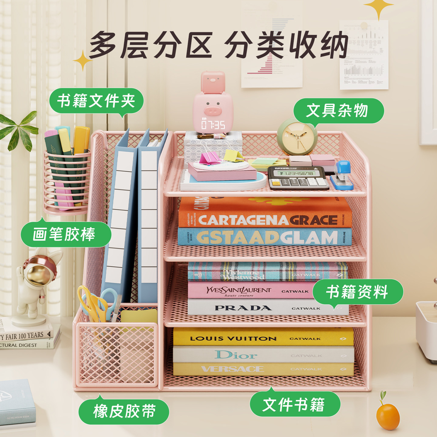 书立架桌面学生书籍书本收纳架