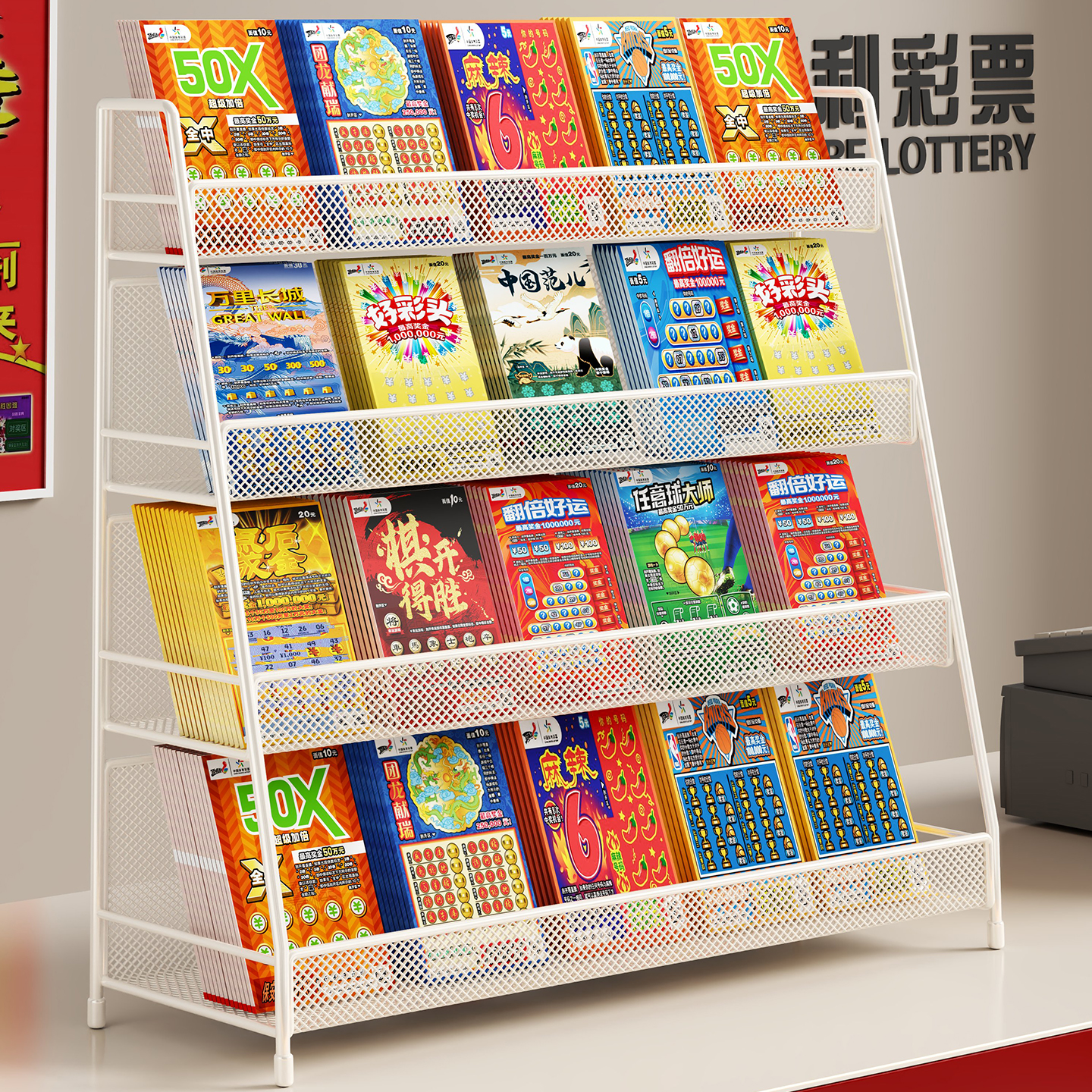 刮刮乐展示架彩票即开票收纳盒