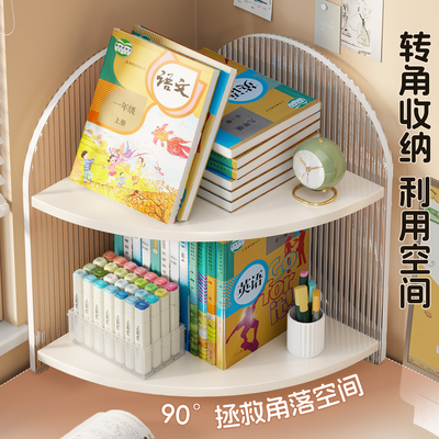 转角书架桌面置物架靠墙