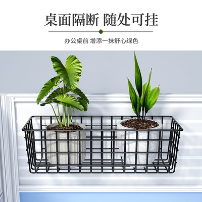办公室花架办公桌植物置物架多肉绿植悬挂架子窗台收纳架小型铁艺