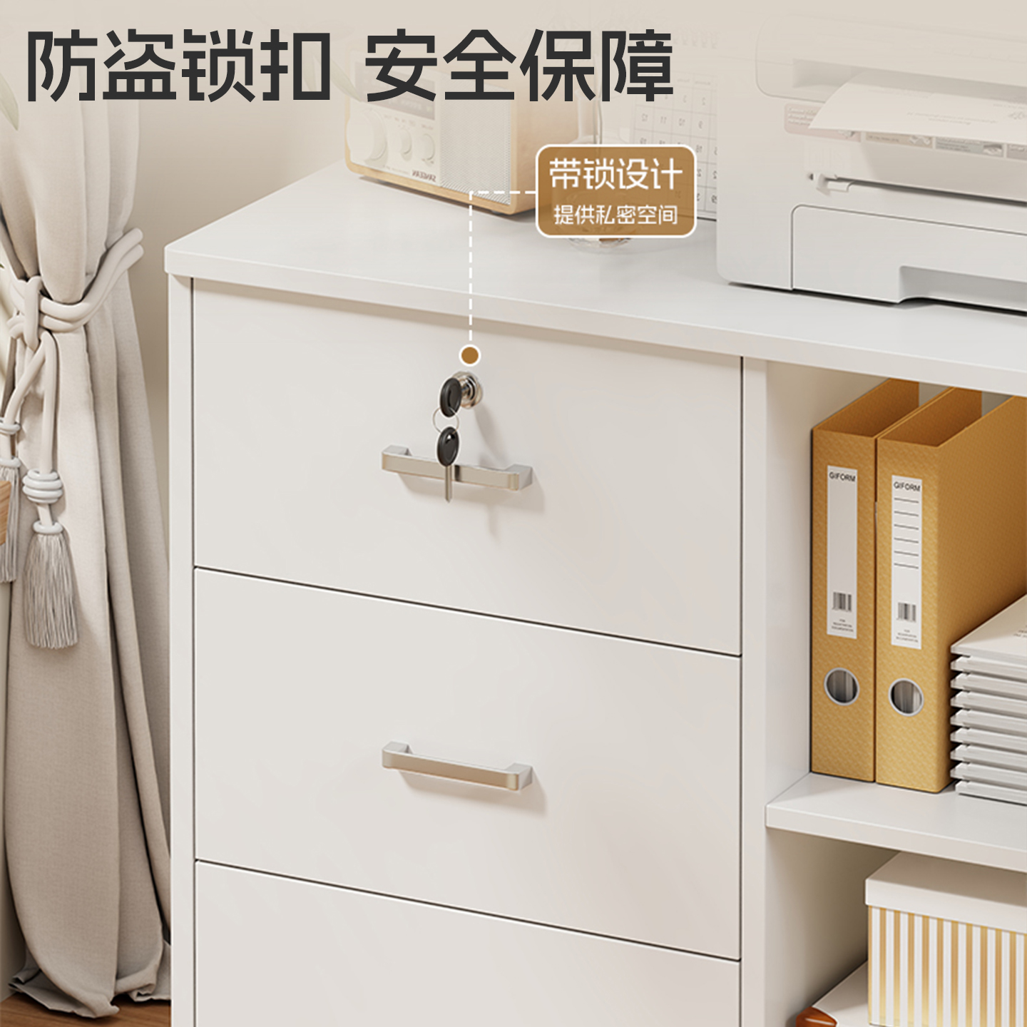 办公室文件柜桌下收纳柜