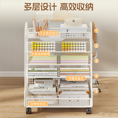 书架可移动桌边收纳架