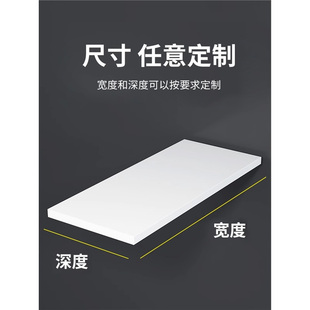 洗衣机上方隔板分层架阳台置物架卫生间防水板柜子浴室橱柜下木板