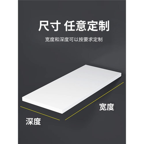 洗衣机上方隔板卫生间防水