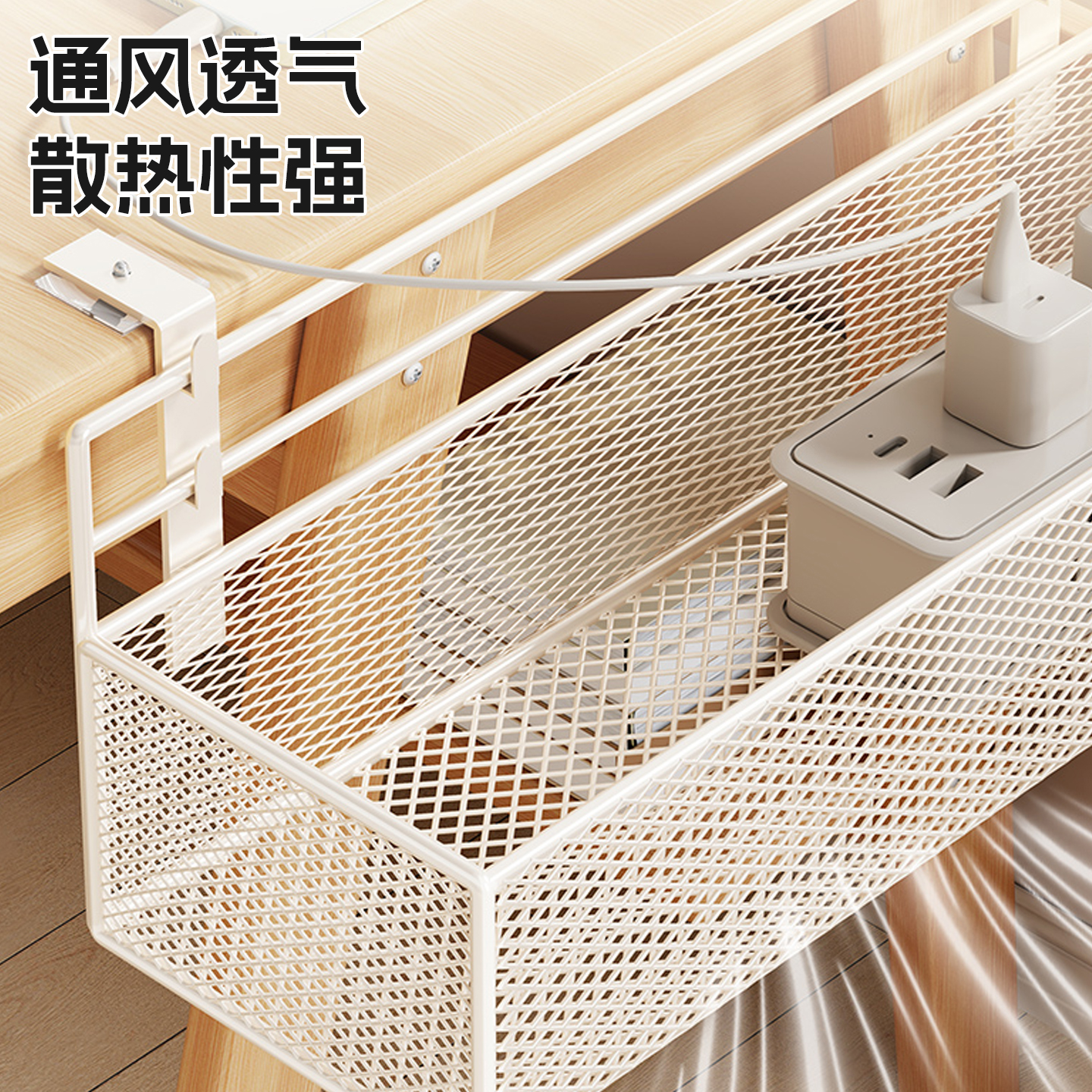 电脑桌下理线槽电线排插整理收纳