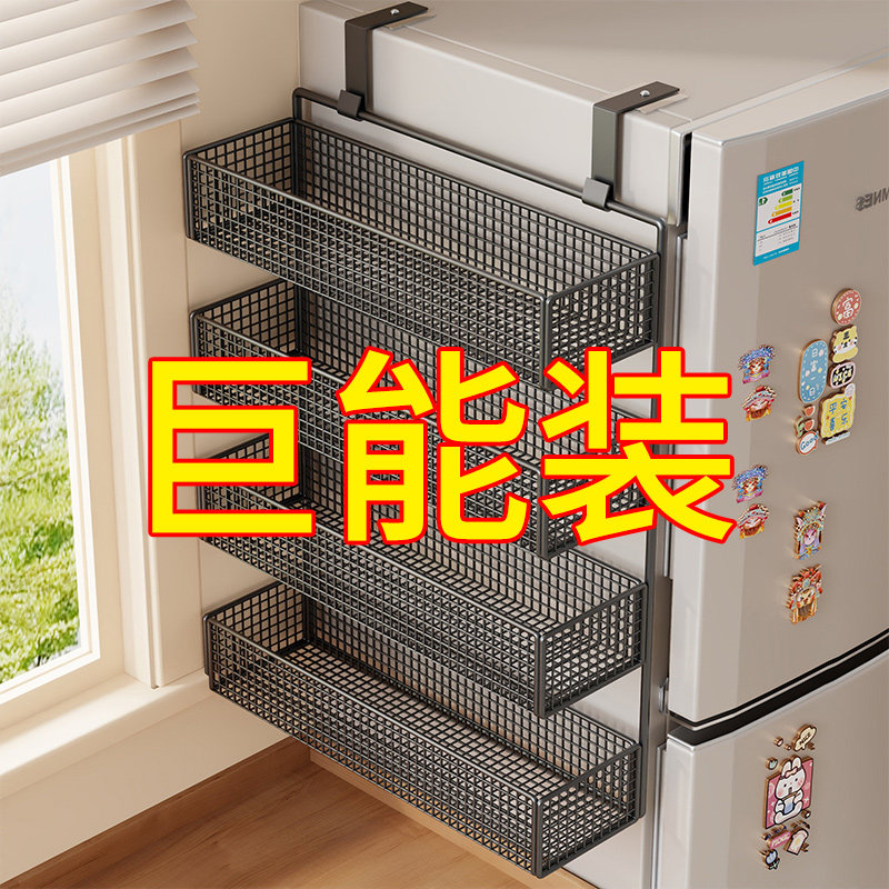 冰箱置物架侧收纳厨房多功能调料品侧面多层挂式挂钩侧边侧壁挂架