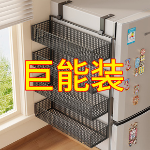 冰箱置物架侧收纳厨房多功能调料品侧面多层挂式挂钩侧边侧壁挂架