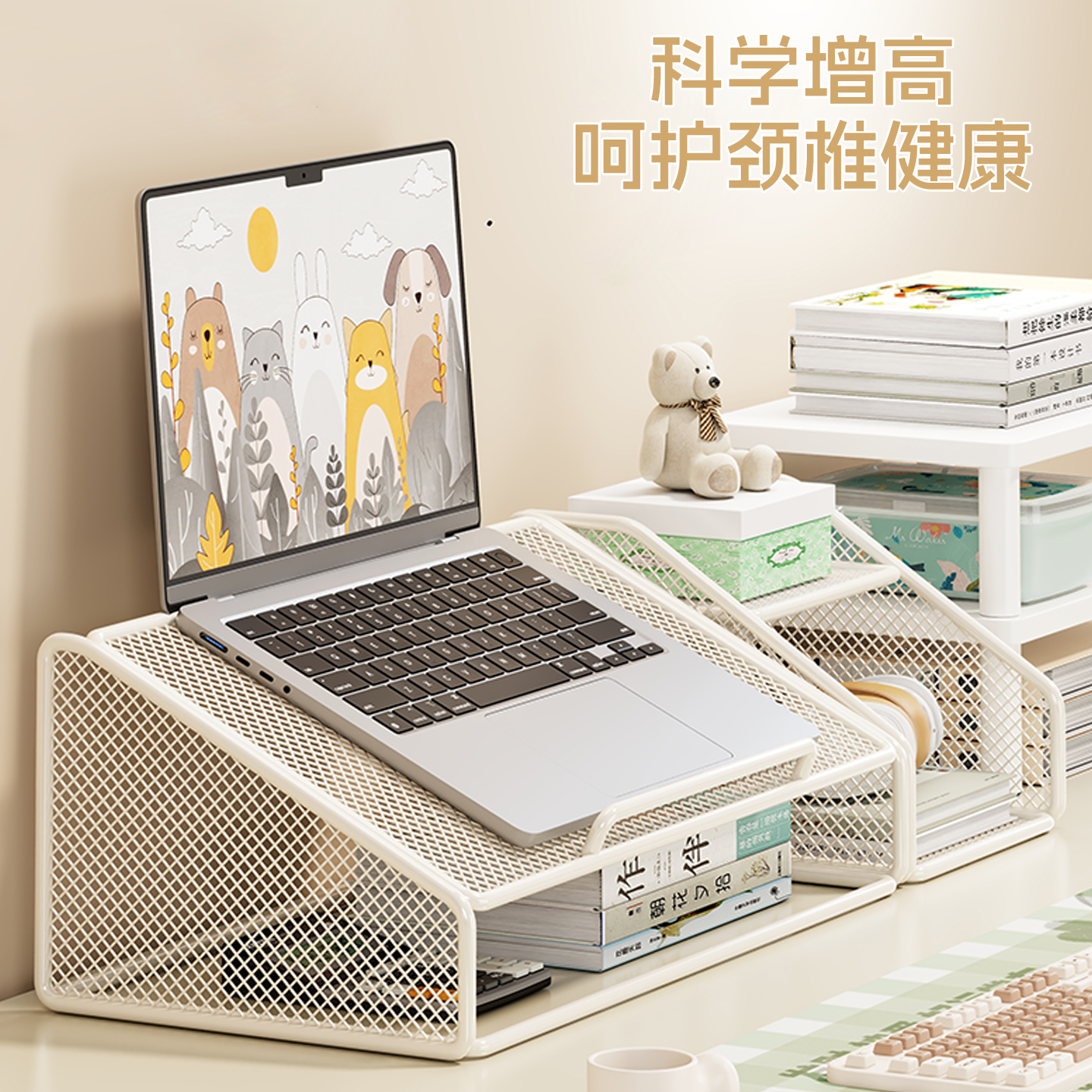 电脑增高架笔记本支架桌面托盘