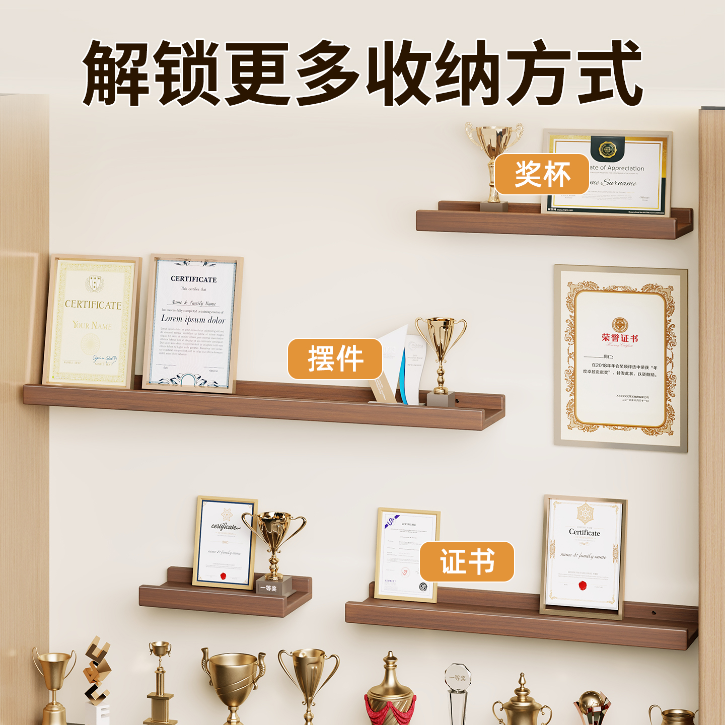 墙上置物架壁挂墙面电视墙