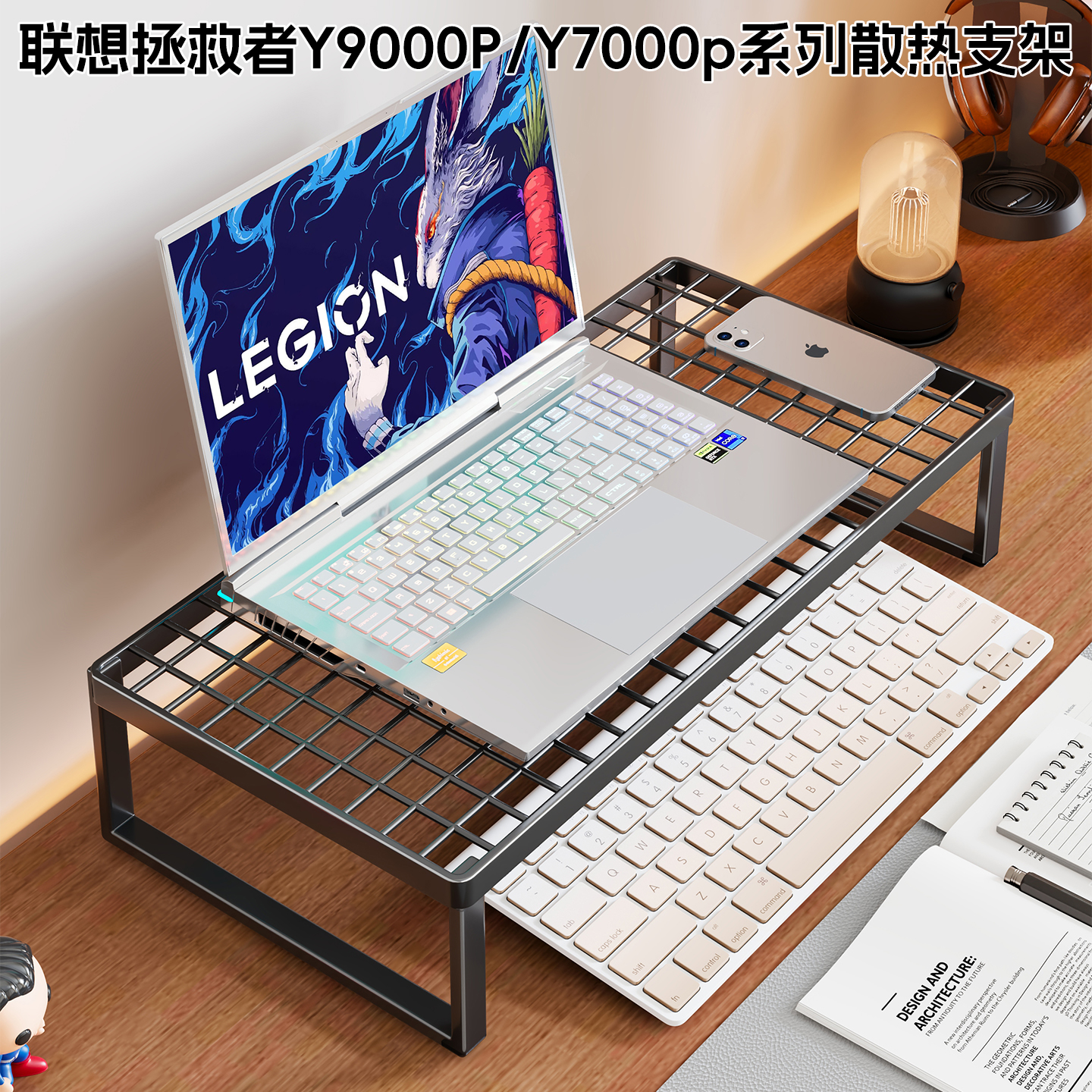 笔记本支架电脑散热烧烤置物架