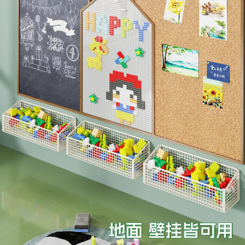 多功能积木收纳盒幼儿园