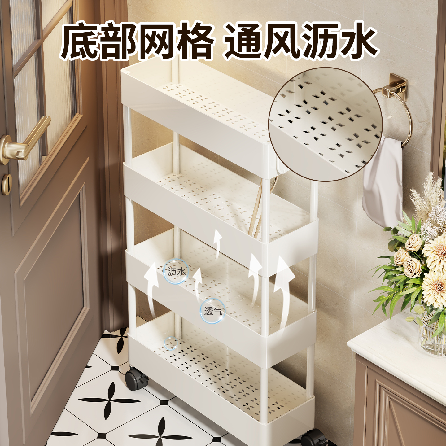 卫生间置物架夹缝收纳架