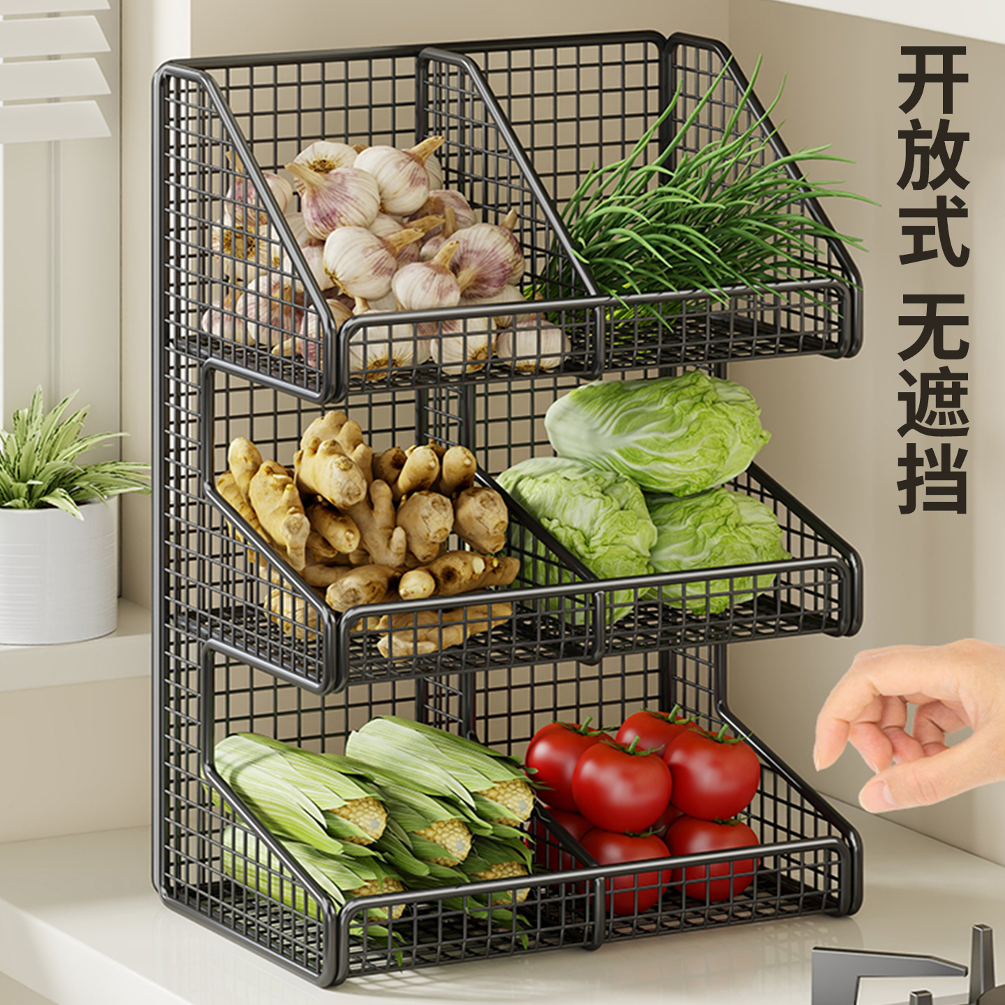 葱姜蒜收纳架厨房多功能