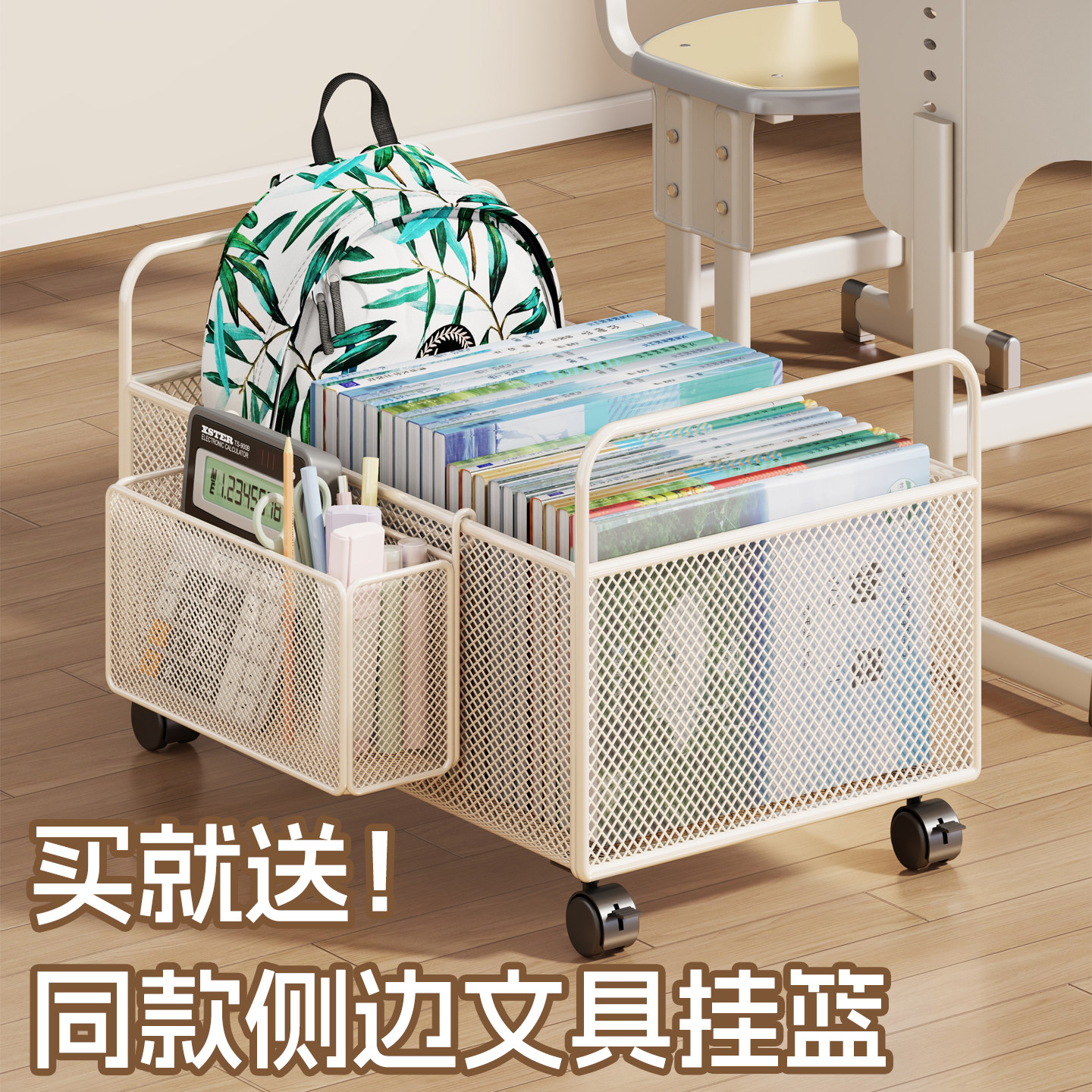 书本收纳箱高中生教室桌下装书箱带滑轮可移动学生书籍书包置物架