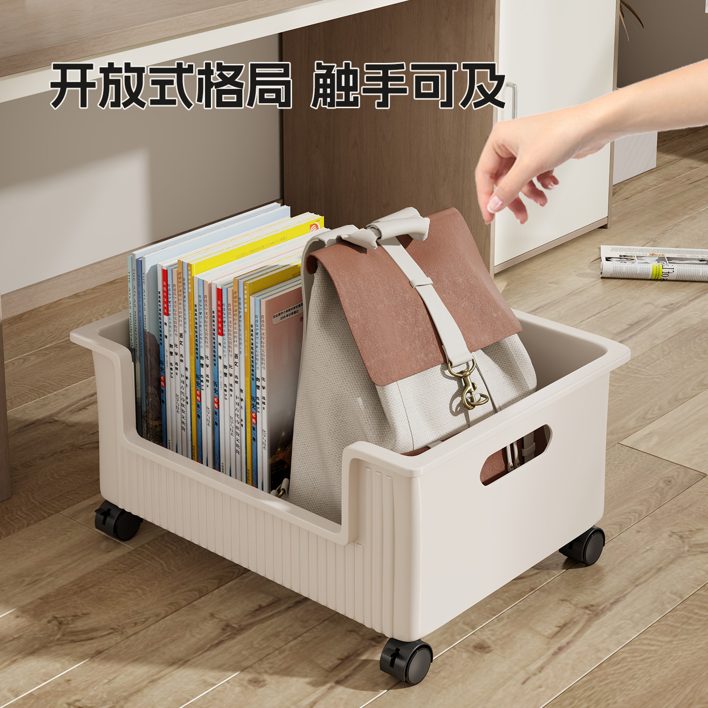 桌下书本书包收纳箱滑轮书箱