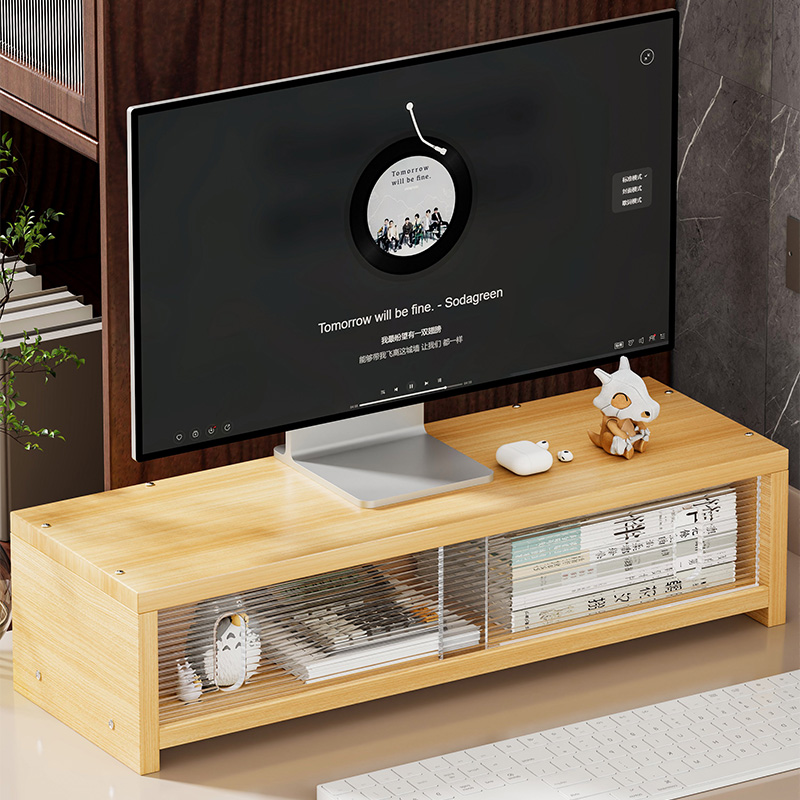 电脑增高架显示器托架