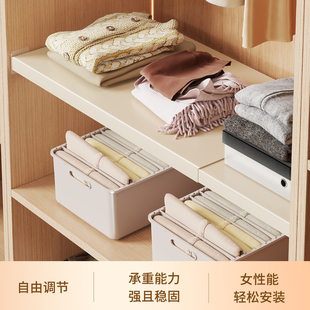 衣柜内收纳隔板分层架宿舍衣橱柜子隔层隔断分隔板伸缩置物架免钉