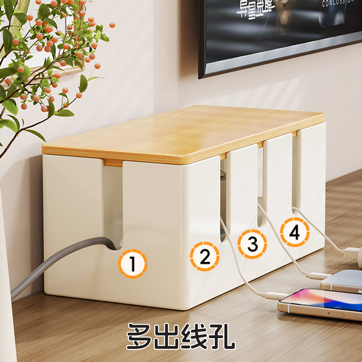 插排插座收纳盒免安装插线电源