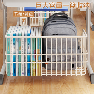学生课桌收纳置物架桌下挂篮课本放置篮学校书桌整理神器教室书架放书包免钉挂架大容量书本储物筐多功能书箱