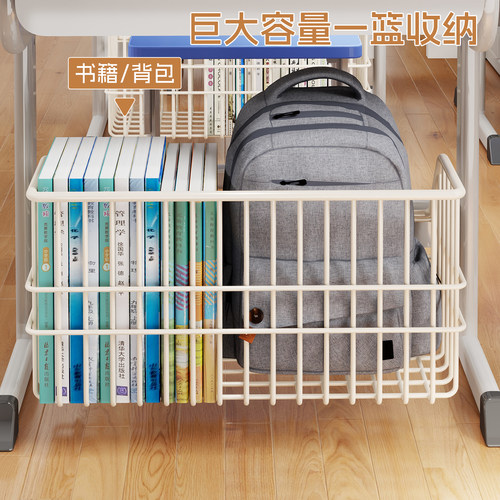 学生课桌收纳置物架桌下挂篮课本