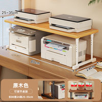 Printer storage rack, adjustable small home copier file storage and organization rack on the desk surface thumbnail 8
